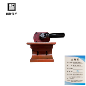 瑞智晟明(RZSM)移动轮固定座RZSM-GDZ01