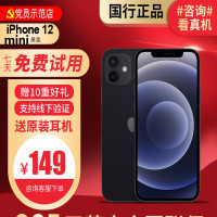 [99新]Apple/苹果 iPhone 12mini 64黑色 二手手机 二手苹果 12mini iPhone12二手