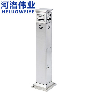 河洛伟业