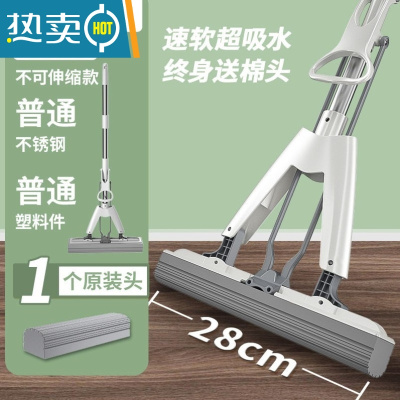 敬平海绵拖把免手洗干湿两用对折式家用懒人拖把大号吸水胶棉拖把