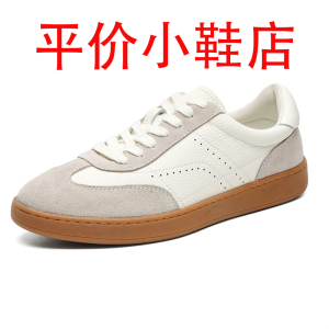 迪罗尼卡大码德训鞋男春季真皮复古阿甘鞋百搭透气小白鞋平底运动休闲板鞋