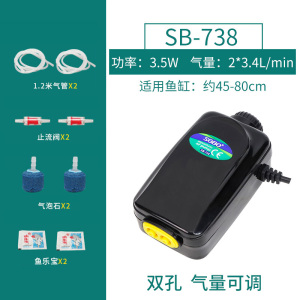 养鱼增氧泵氧机鱼缸氧气泵打氧器充氧机加氧泵小型棒家用