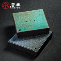 家柏饰(CORATED)壶承干泡台茶承壶托功夫茶盆蓄水盘茶拖盘日式储水式茶盘家用