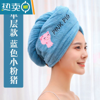 敬平干发帽女长发成人吸水新款速干可爱浴帽包头巾擦头发 加厚单层 蓝色小猪