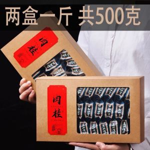 武夷岩茶肉桂乌龙茶春茶大红袍水仙花果香散装正岩浓香小袋装