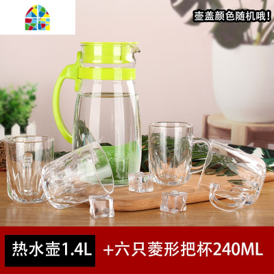 封后家用玻璃大容量冷水壶凉水杯套装水具果汁壶耐热防爆茶杯耐热加厚 FENGHO 热水壶1.4升+6只高钻石杯可倒开凉水壶