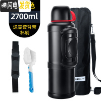 三维工匠保温水壶户外大容量旅行4家用保温杯便携车载瓶不锈钢保温壶 暗黑色