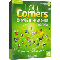 [M]剑桥核心英语教程4教师用书-9787544656863