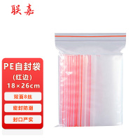 联嘉 pe自封袋 透明密封袋 塑料袋 防水防尘收纳袋 保鲜袋 红边 18×26cm 双面8丝 100个/包