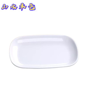 山水本色加厚耐高温密胺菜碟味碟毛巾碟 20.4*13*2.3cm 个