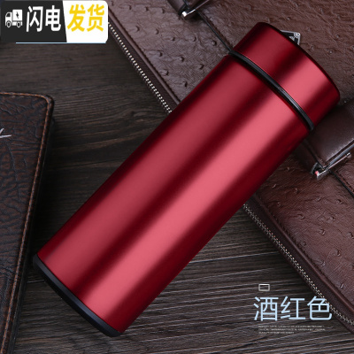三维工匠保温杯男女士商务车载水杯真空不锈钢杯子便携茶杯定制刻字印OGO 红色350
