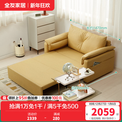 全友家居沙发床现代简约折叠伸缩沙发床两用小户型客厅书房家具沙发床