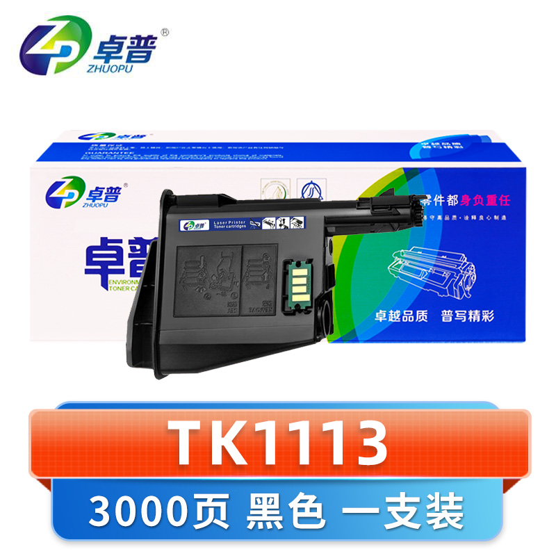 卓普 硒鼓TK1113 支