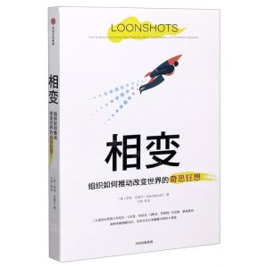 [N]相变-9787521718058