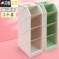 三维工匠斜插式笔筒北欧笔架个性创意简约女ins学生桌面时尚欧式儿童可爱四格多功能分格办公室笔桶收纳 2个(1绿+1米色)