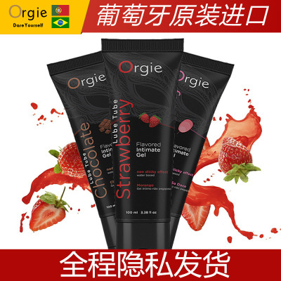 Orgie 原装进口 草莓人体润滑液100ml 男女用水溶性免洗口交润滑油 润滑剂成人情趣房事性用品果香 女性快感增强液