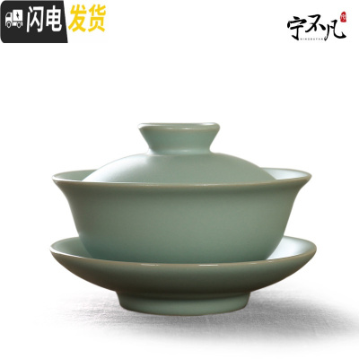 三维工匠汝窑茶壶单壶陶瓷可开片西施壶侧把壶日式天青功夫茶具家用泡茶壶 三才盖碗(约100)