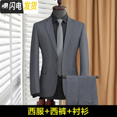 HLCOMAN男士西服套装三件套韩版修身上班商务职业正装灰色小西装结婚礼服西服套装