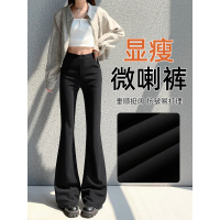 高腰微喇西装裤女新款秋季直筒垂感小个子黑色修身显瘦马蹄裤