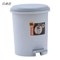 信森洛 垃圾桶脚踏办公室垃圾桶 1个(灰色中号)