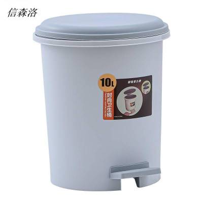 信森洛 垃圾桶脚踏办公室垃圾桶 1个(灰色中号)