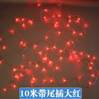 家柏饰(CORATED)新年春节过年星星灯饰卧室装饰房间布置小彩灯闪灯串灯满天星 10米普通灯-大红(带尾插)