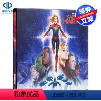 [正版]英文原版 漫威惊奇队长电影艺术画册 精装设定集 Marvel's Captain Marvel:Art of