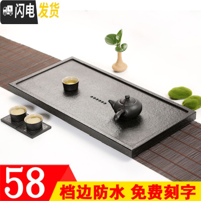 三维工匠黑金石茶台乌金石茶盘小号大号石材茶具整套家用简约功夫排水茶海 50cm*20cm*3cm