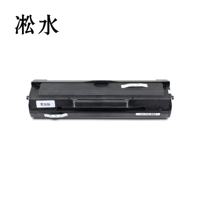 凇水 硒鼓 W110含芯片 个