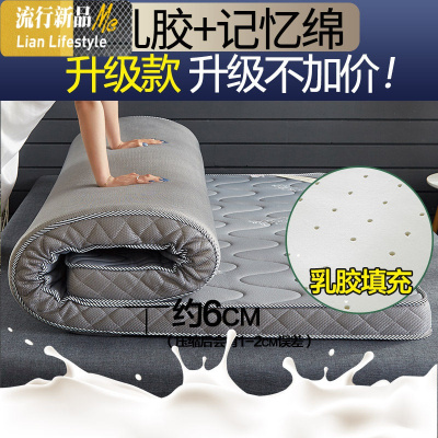 乳胶床垫1.8m床软垫硬加厚1.2租房专用1.5米学生宿舍单人21 三维工匠