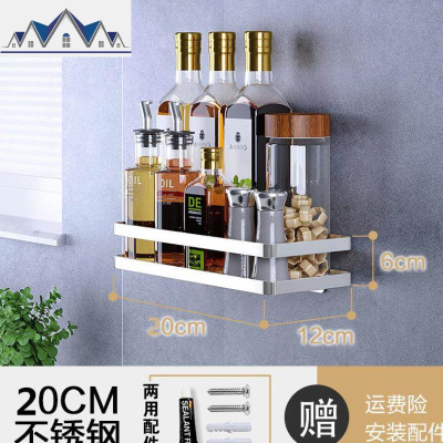 304不锈钢厨房置物架壁挂式免打孔转角收纳省空间调味品调料架子 三维工匠
