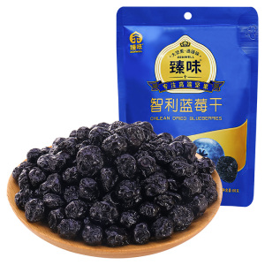 臻味智利蓝莓干80gX2袋