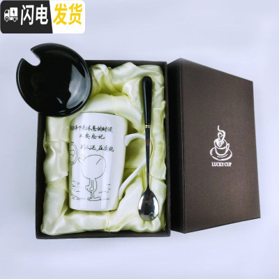 三维工匠陶瓷杯马克杯子带盖带勺咖啡杯套装男女情侣卡通可爱创意大容量杯 兔斯基-奋斗款礼盒装-彩色(陶瓷盖+精品勺咖啡器具