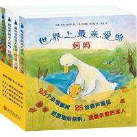 正版新书]最亲爱的家人系列(德)苏珊·耶(Susanne Lutje) 著;(德)