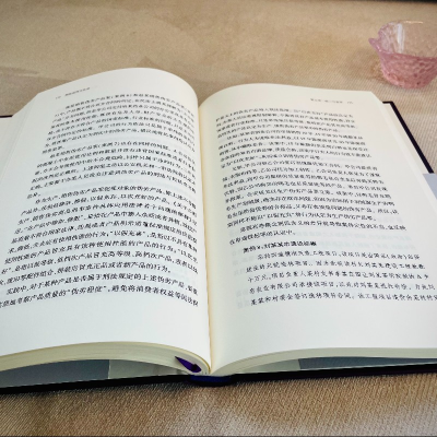 醉染图书刑法适用方9787301328262