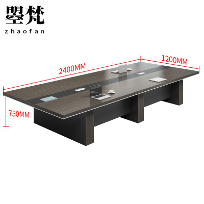 曌梵会议桌2.4米张