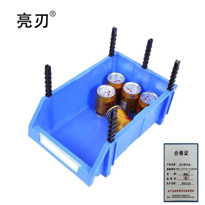 亮刃 斜口零件盒 蓝色 400*250*160MM加厚 个