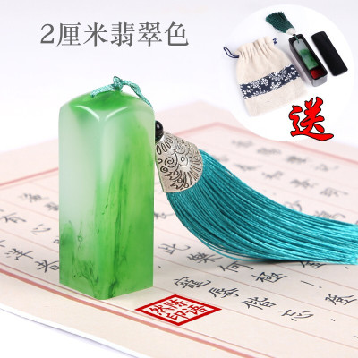 印章定刻名字个人姓名章人名章刻印章硬笔书法篆体印章定做学生用印儿童用印毛笔书法宣纸盖印生日送长辈