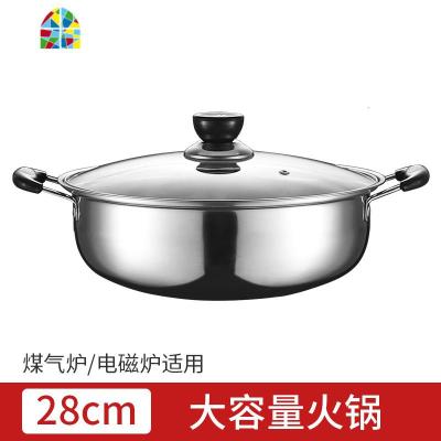 封后不锈钢蒸锅家用汤蒸锅 加厚火锅 多1二层煤气电磁炉锅具 FENG 28CM以上[防烫电木柄]收藏送(豪华五礼)