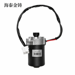 海泰金铸 转向助力器 LQ-EP 台