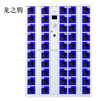 龙之腾智能手机柜存放柜充电柜存包柜储物柜50门充电透明款