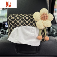 三维工匠高级感千鸟格车载纸巾盒女汽车椅背扶手箱抽纸盒车内装饰用品大全 奶白太阳花-高级感纸巾包