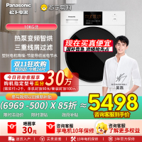 松下 (Panasonic) 9KG大容量 双转子定频频热泵大风量烘干 40分钟快烘 五档干衣NH-EH900W