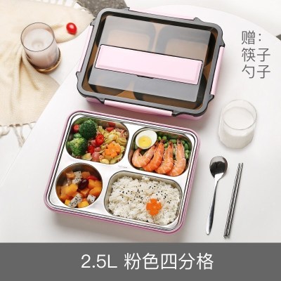 茶具上班带盖餐盘分格饭盒可装汤保温食堂打饭便当盒学生易清洗大容量 北欧粉4格+不锈钢筷勺(无汤罐)