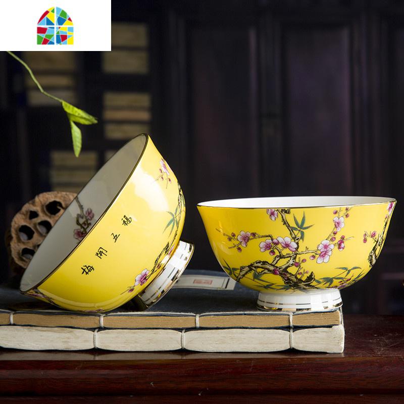 骨瓷餐具珐琅彩中式碗碟套装家用梅开五福 FENGHOU 6英寸水韵蓝-面碗梅开五福