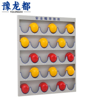 豫龙都安全帽架子 30位个