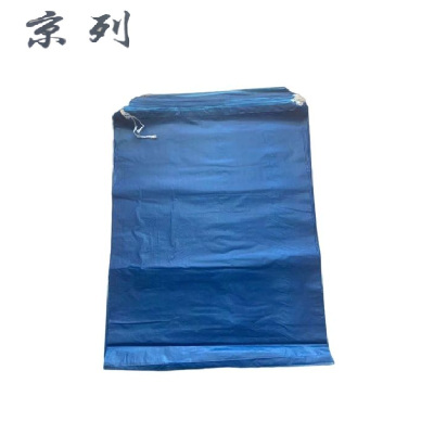 京列 环保蓝色加厚穿绳垃圾袋 750mm*1000mm 1000个 袋
