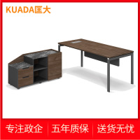 匡大 钢木办公桌带副柜主管桌职员桌1.6米黑胡桃色