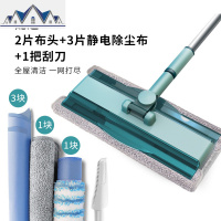 平板拖把免手洗家用清洁可旋转懒人拖地木地板一拖净拖布 三维工匠