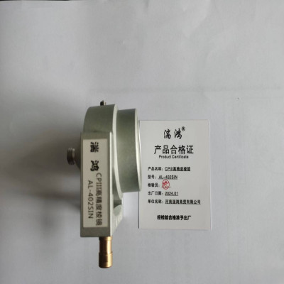 湍鸿 CPIII高精度棱镜 AL-402SIN 个